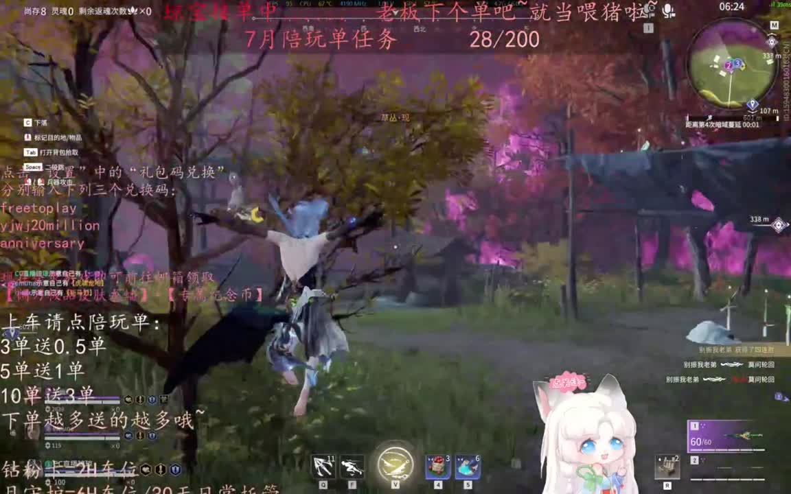 给琼琼下单都是帅哥靓女~ 第5段