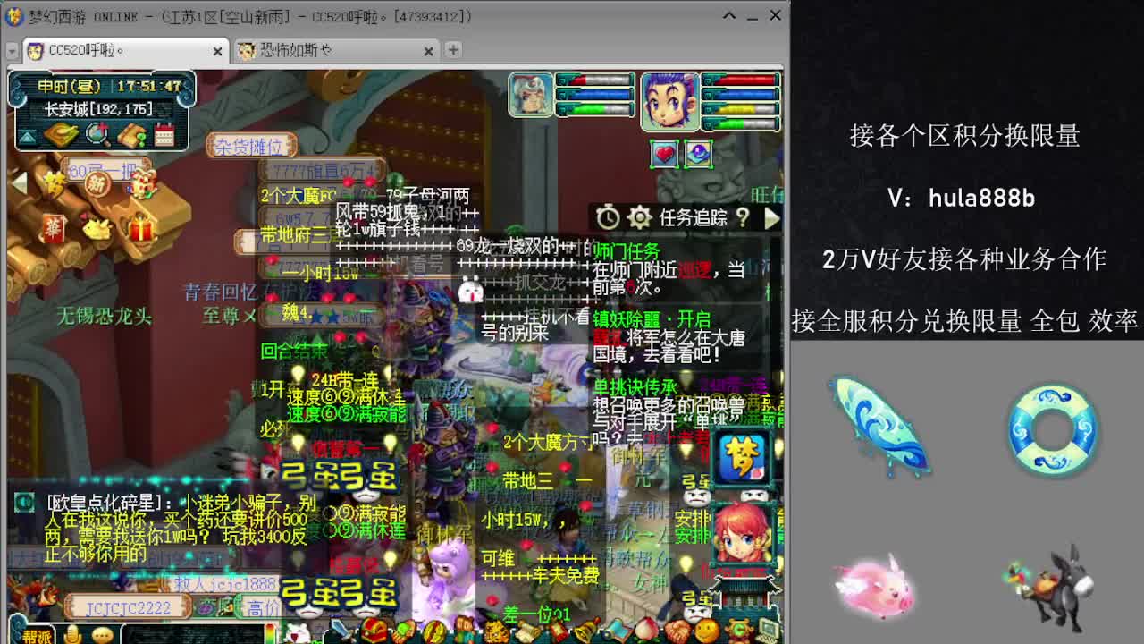 接积分换限量 效率 优惠 第11段