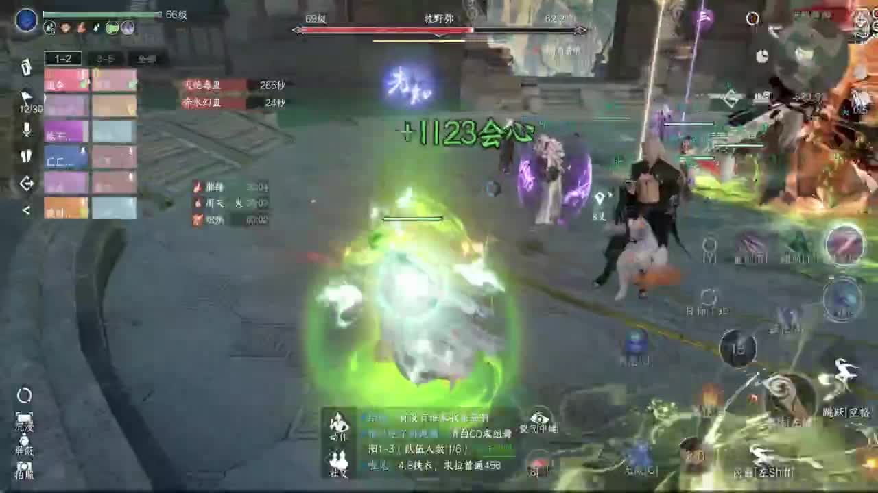 接地图探索~ 第1段
