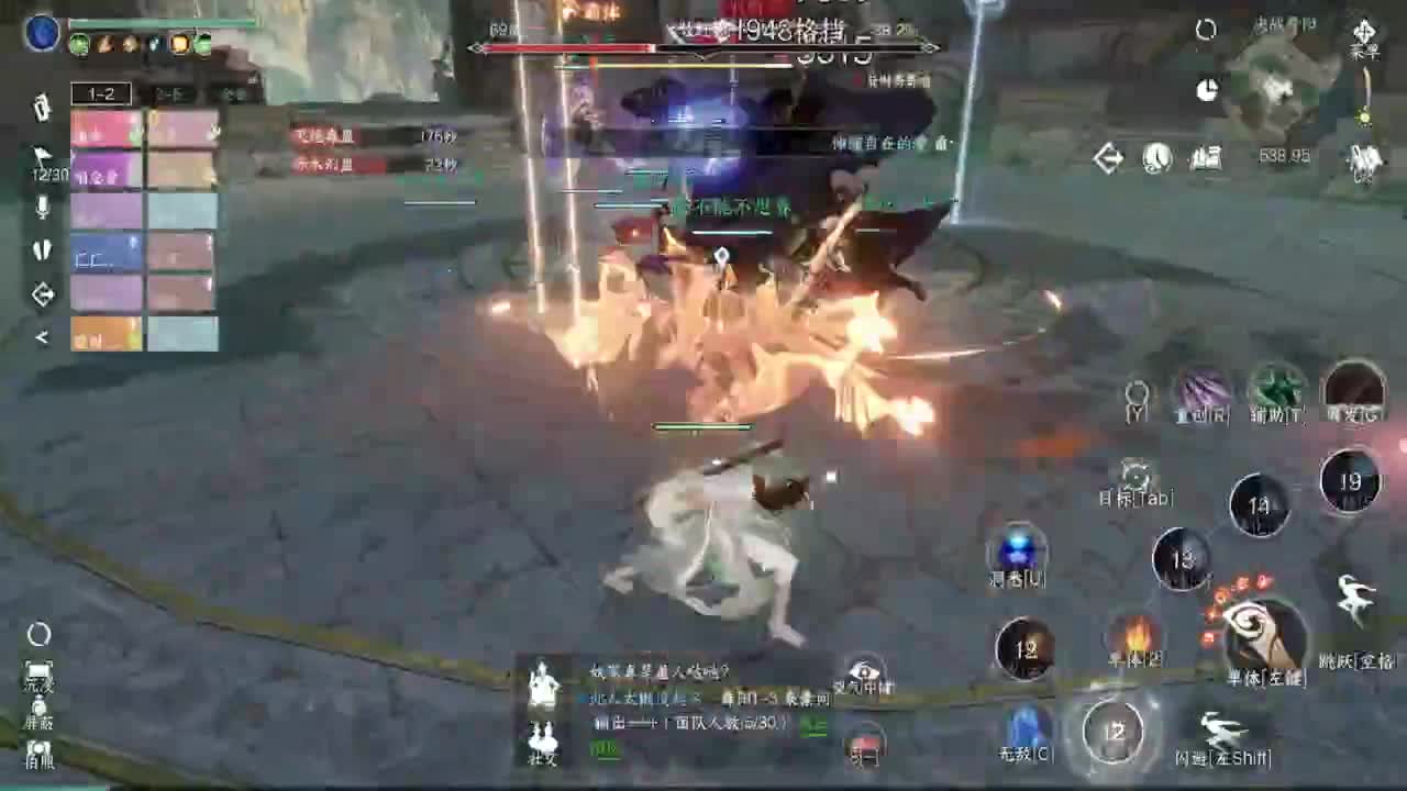 接地图探索~ 第2段