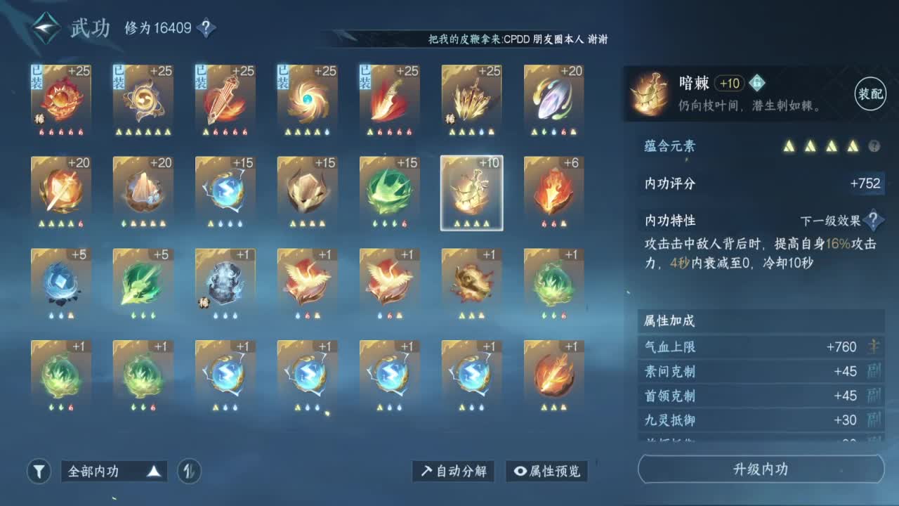 接地图探索~ 第6段