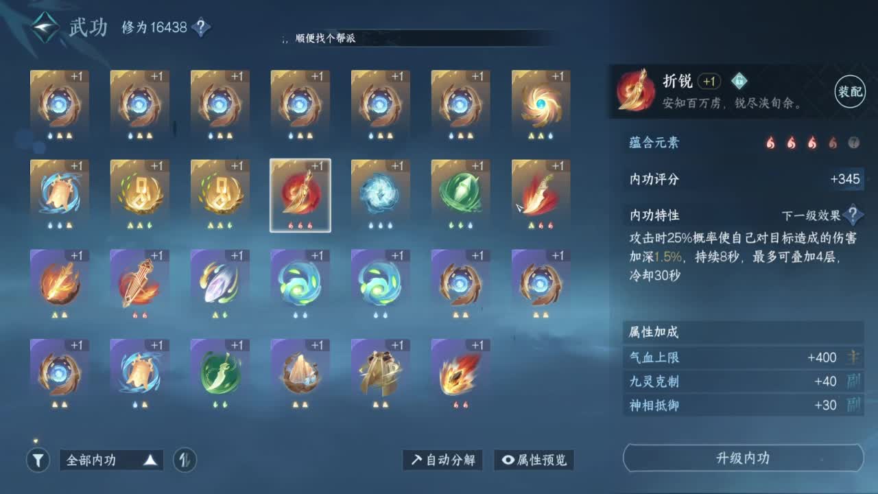 接地图探索~ 第8段