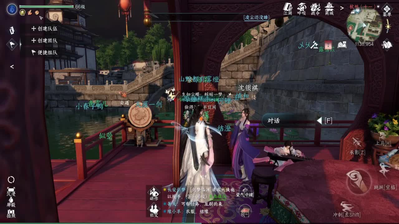 接地图探索~ 第9段