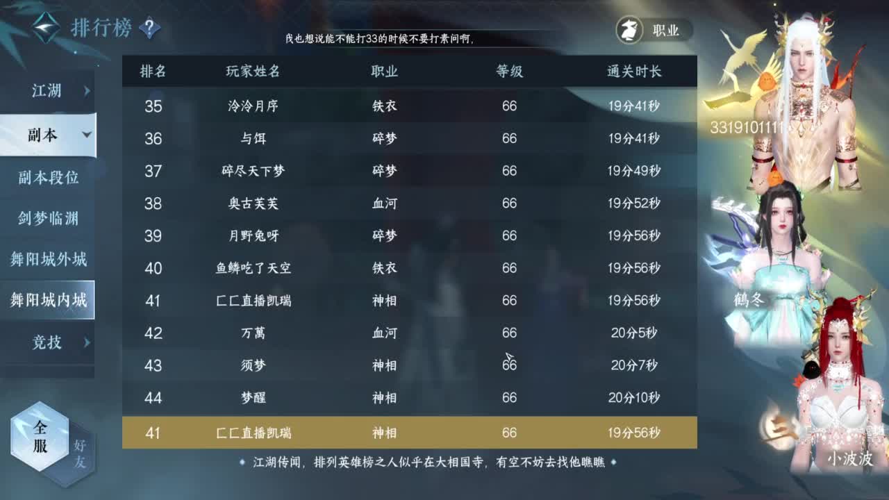 接地图探索~ 第10段