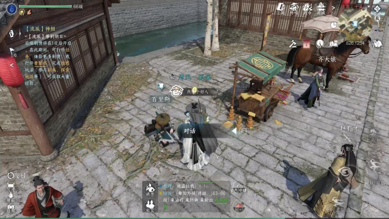 接地图探索~ 第12段