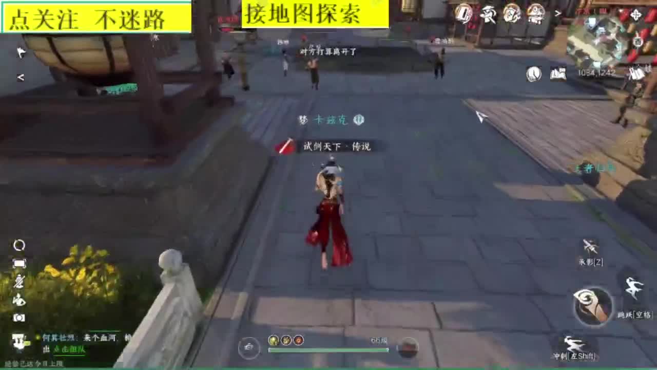 接探索 第1段