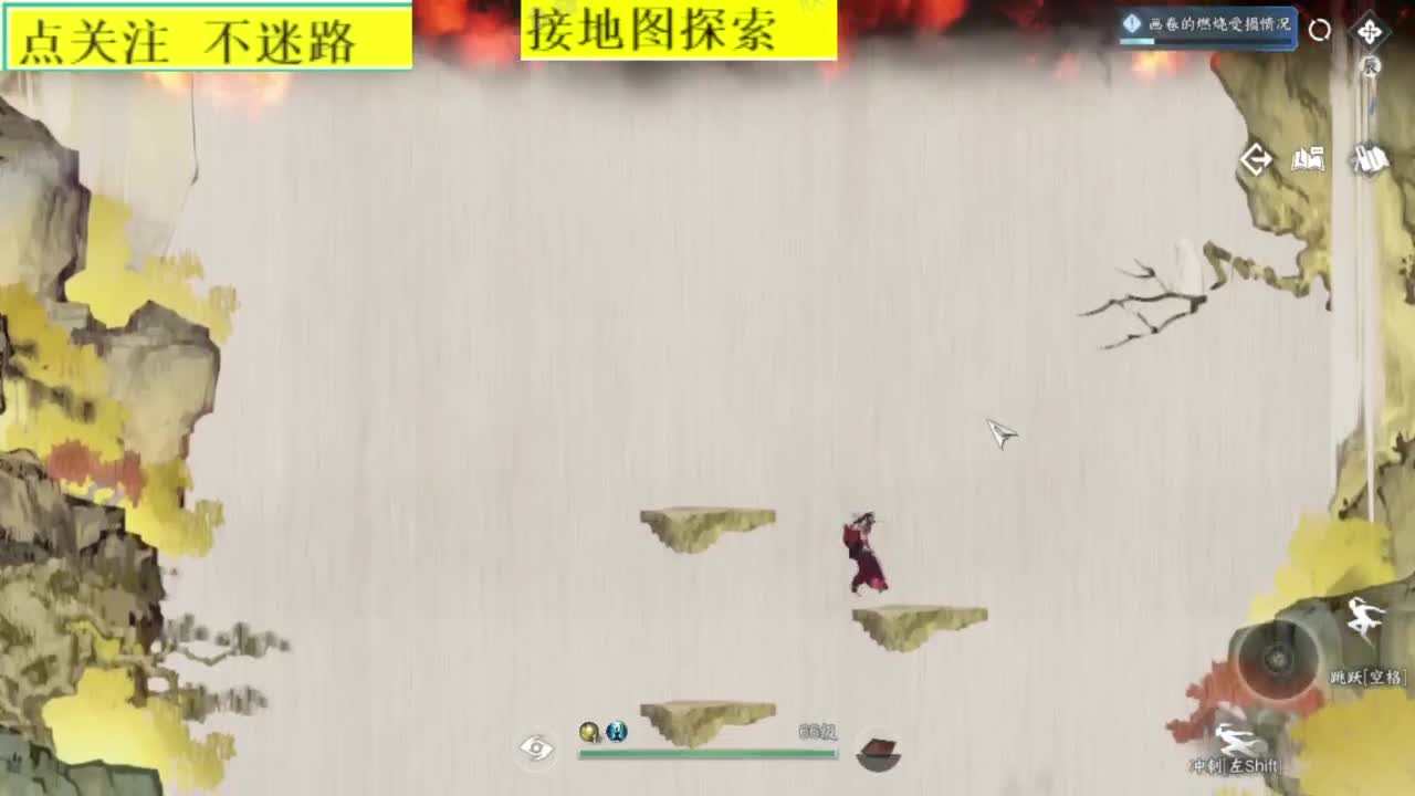 接探索 第3段