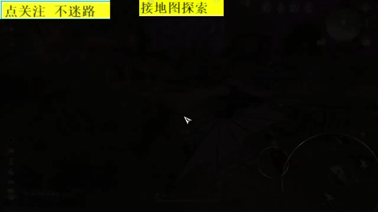 接探索 第7段