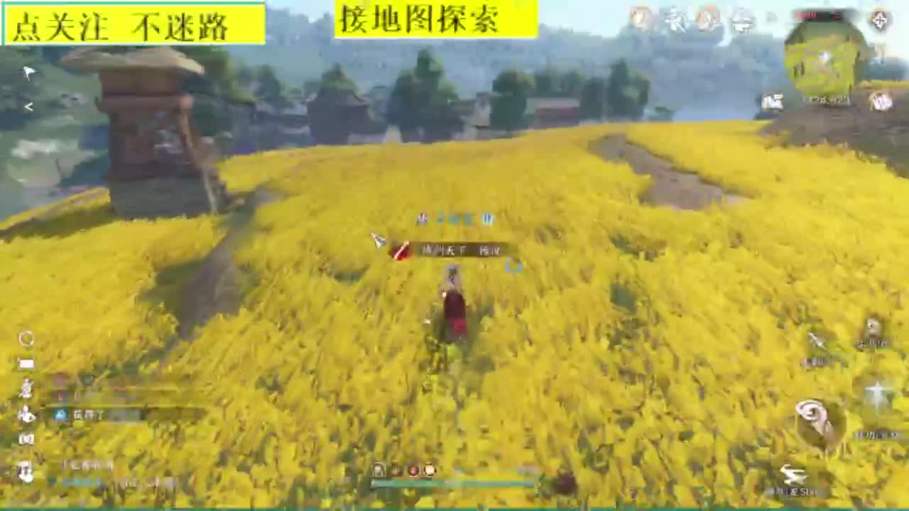 接探索 第12段