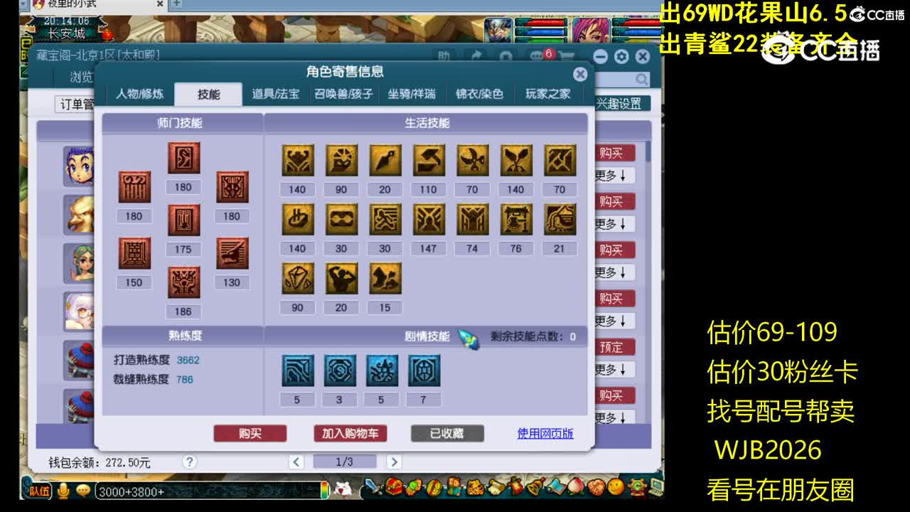 【主播点评】龙宫