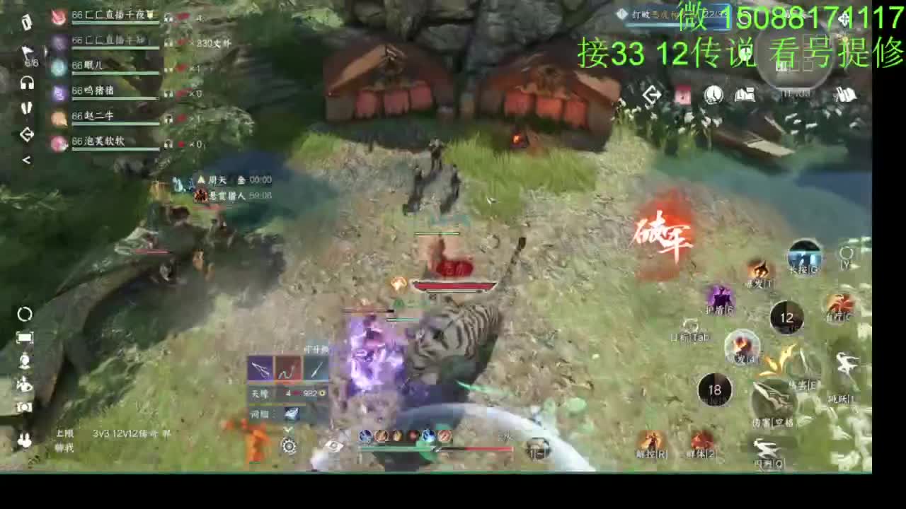 接看号提修33 12传说 探索效率 第7段