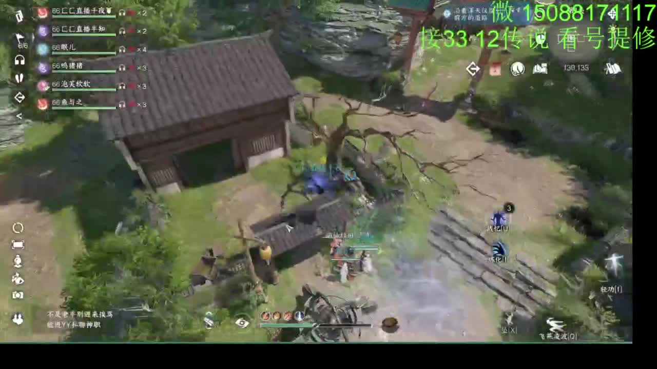 接看号提修33 12传说 探索效率 第8段