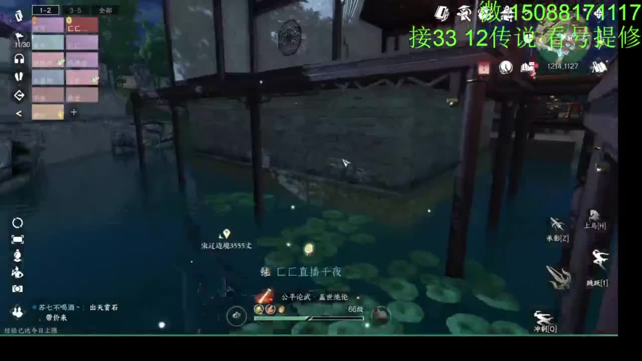 接看号提修33 12传说 探索效率 第9段