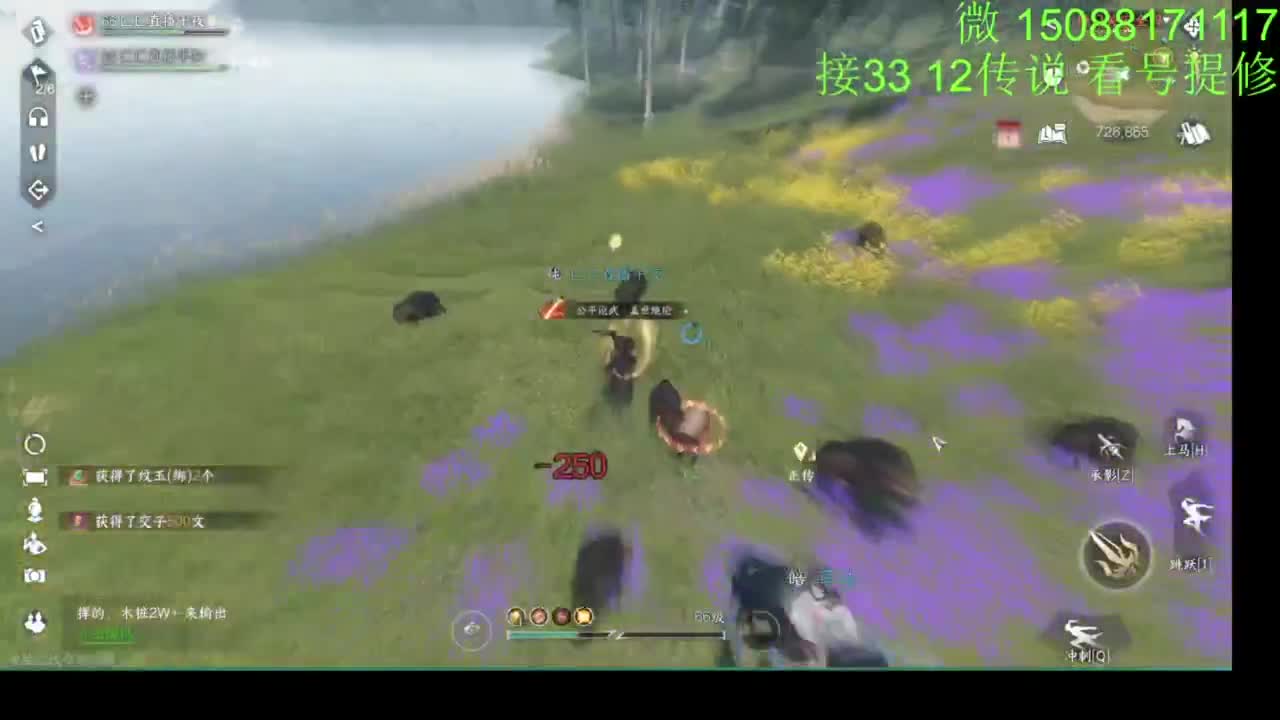 接看号提修33 12传说 探索效率 第12段