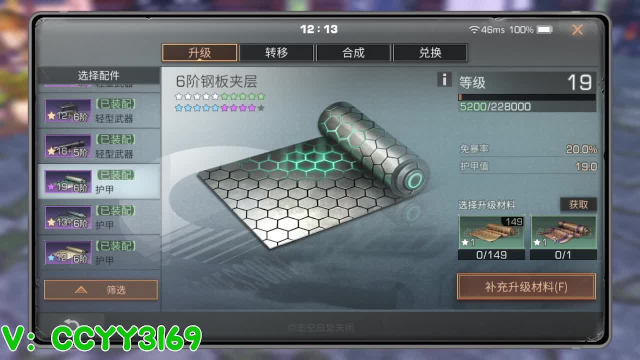 高校挺好的 第1段