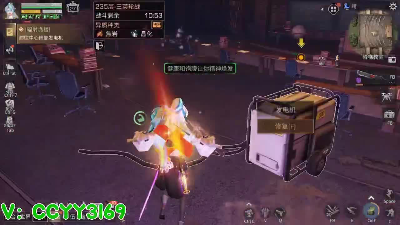 高校挺好的 第2段