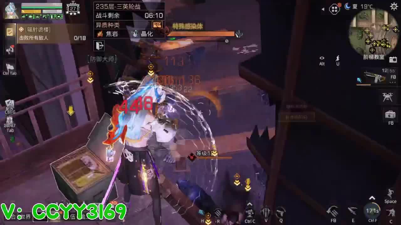 高校挺好的 第3段