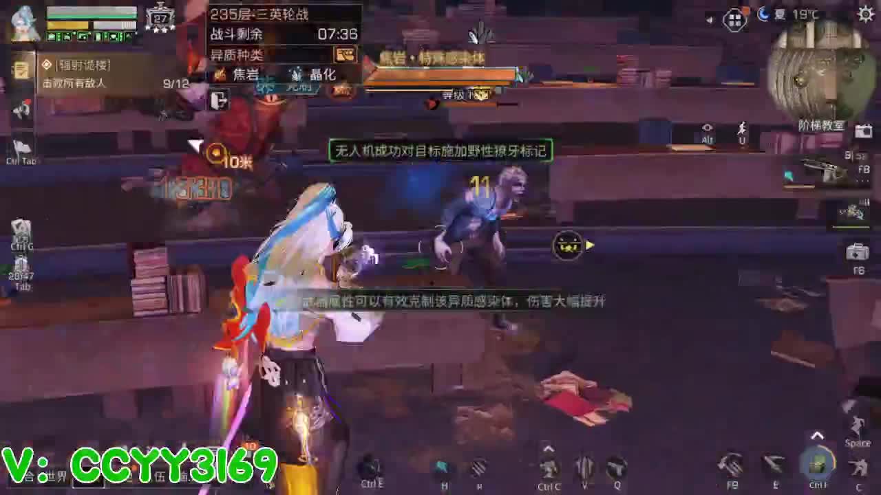 高校挺好的 第4段