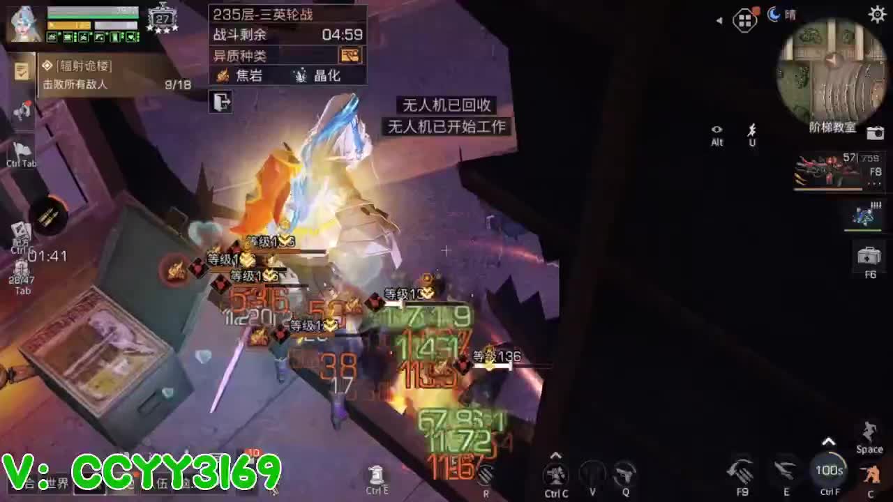 高校挺好的 第5段