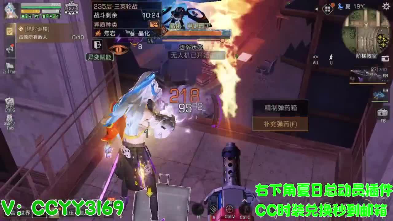 高校挺好的 第7段