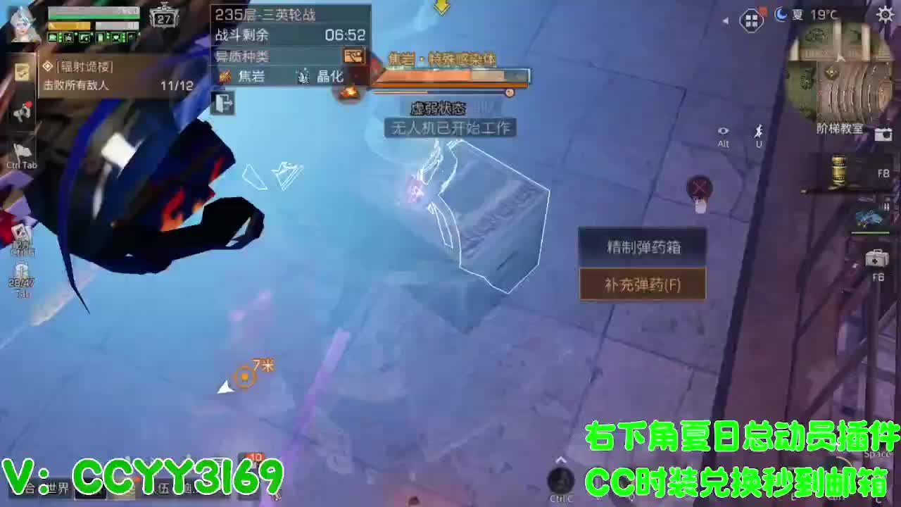 高校挺好的 第8段