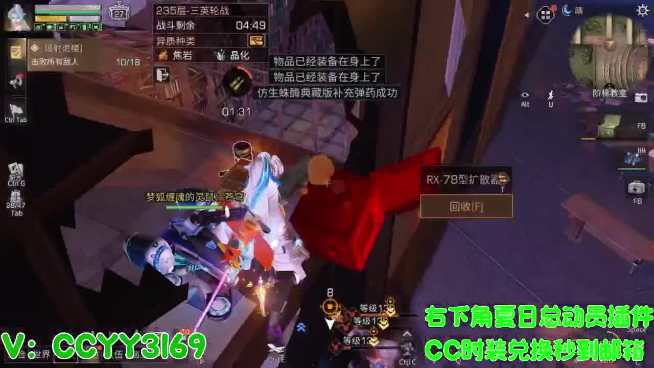 高校挺好的 第9段