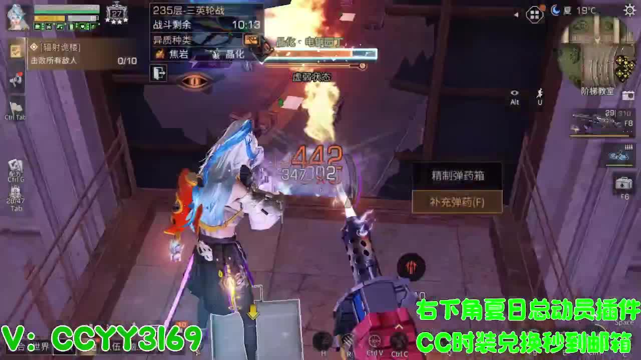 高校挺好的 第10段