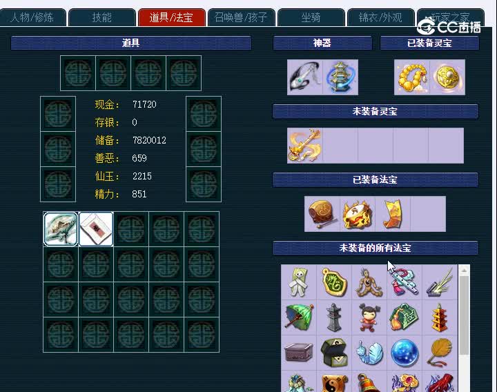 175太和殿555化生寺