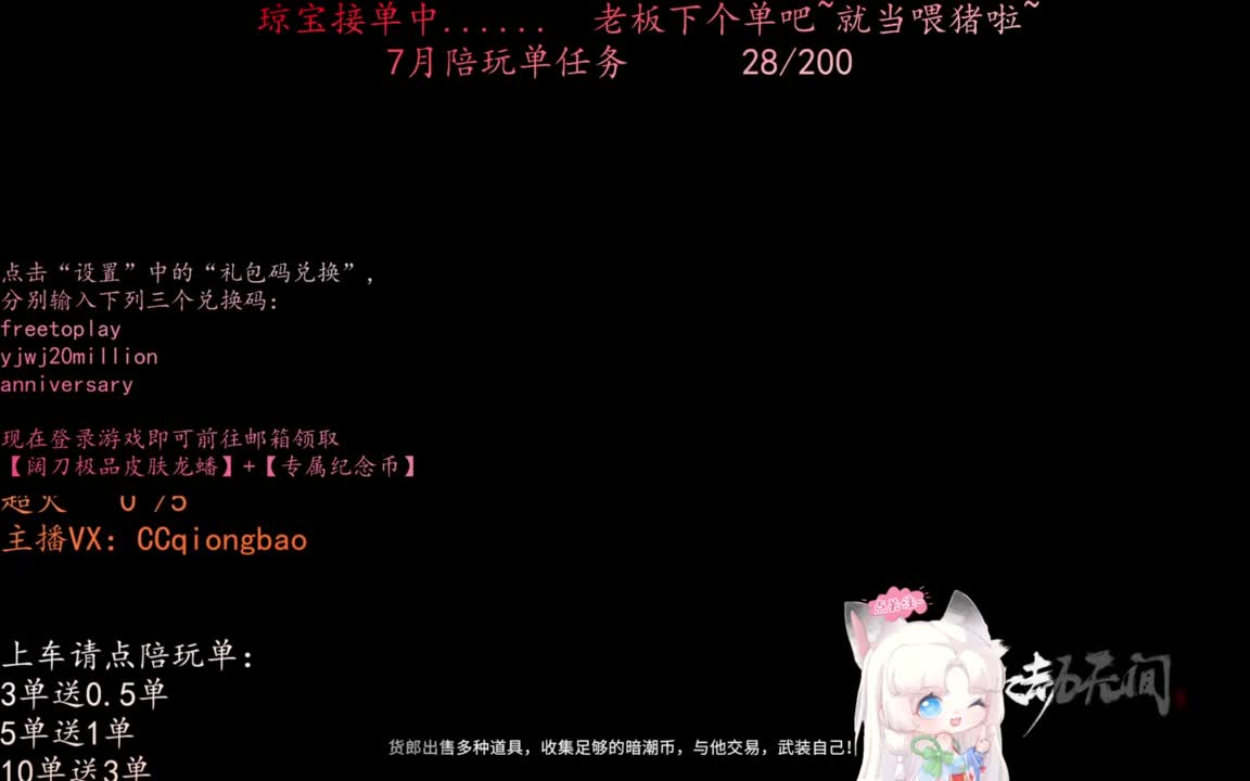 给琼琼下单都是帅哥靓女~