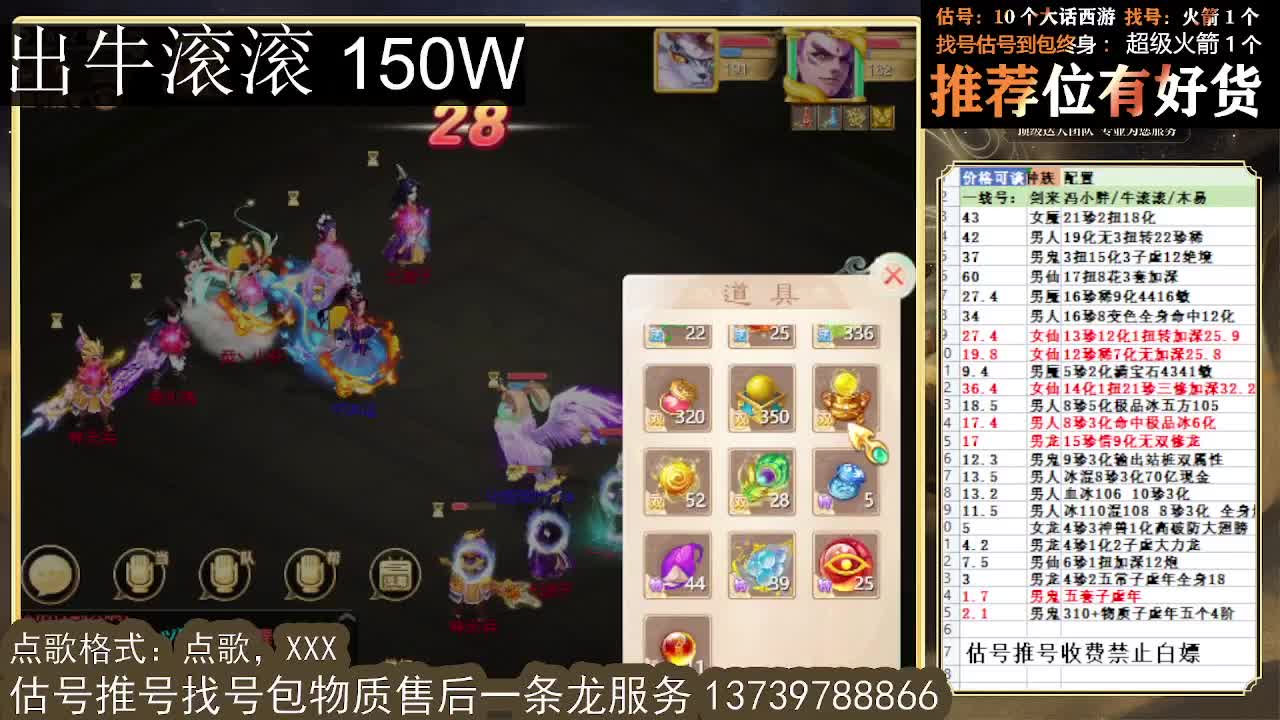 出牛滚滚~ 第1段