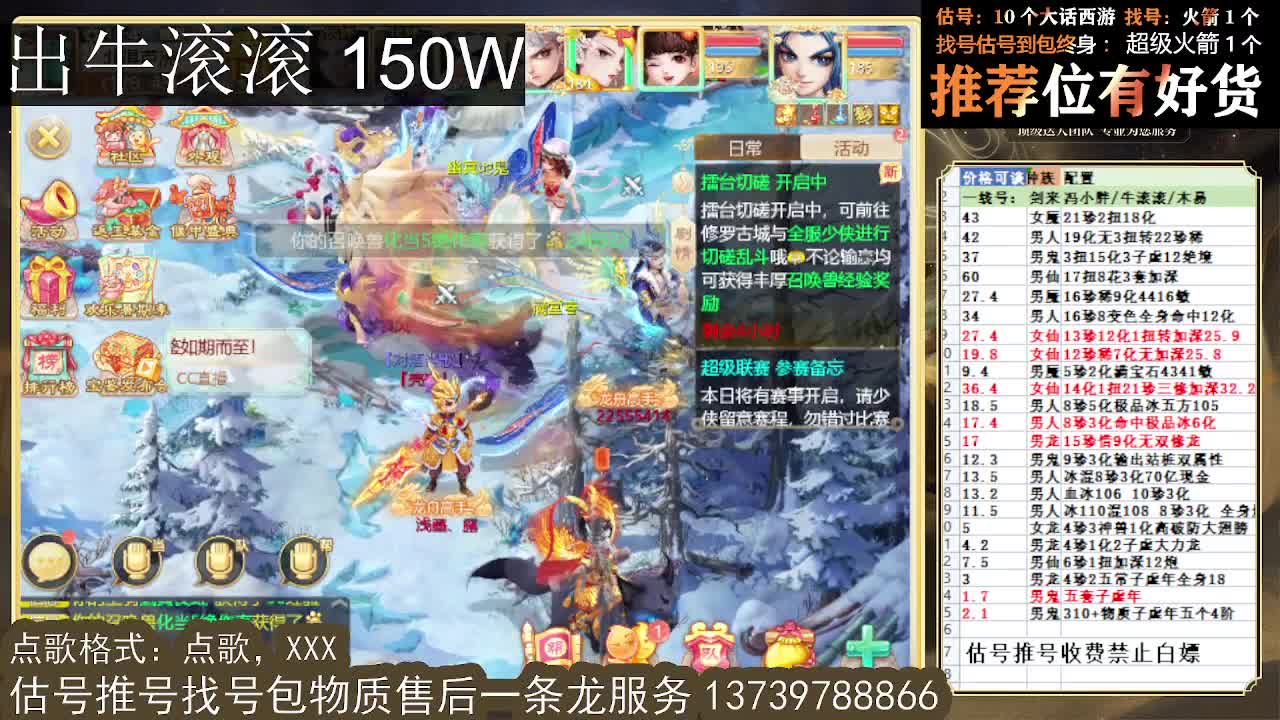 出牛滚滚~ 第2段