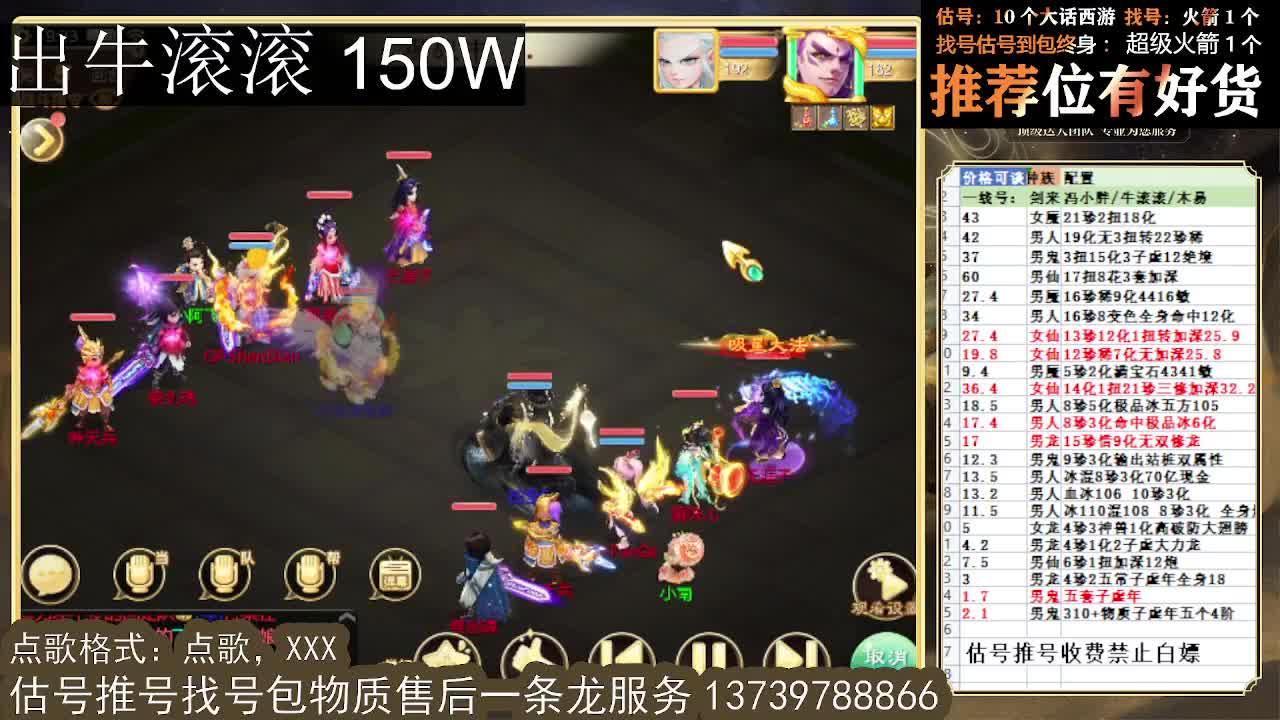 出牛滚滚~ 第3段