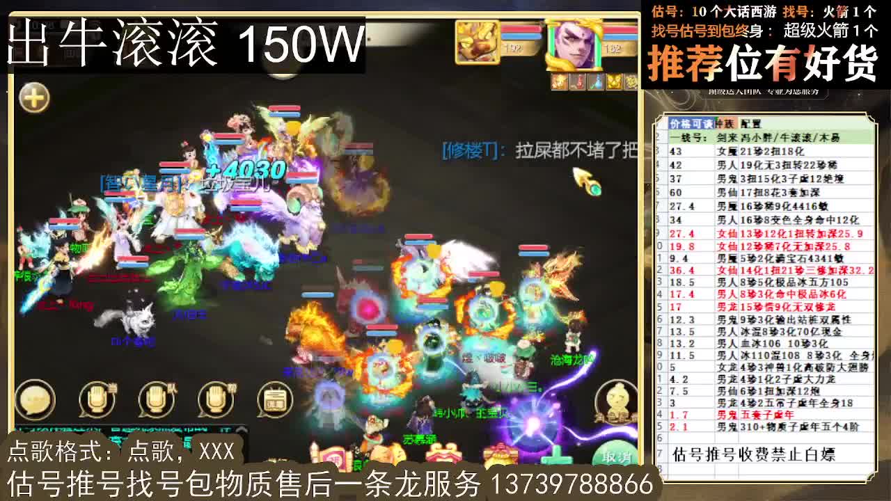 出牛滚滚~ 第5段