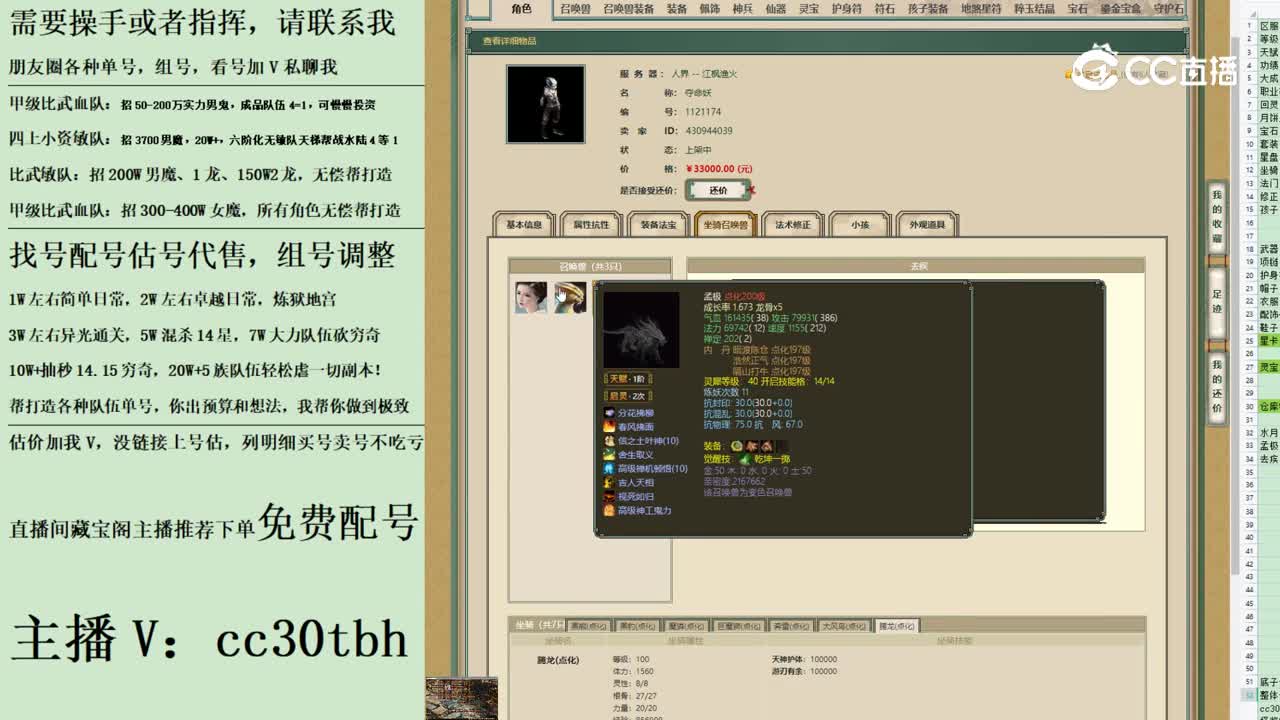 2023-07-10 20-55-27男魔123