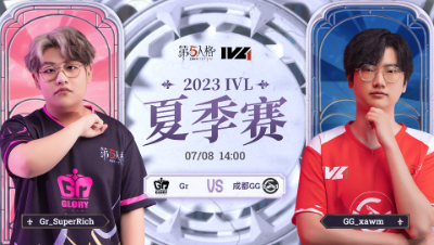 【2023IVL】夏季赛W5D2录像 Gr vs 成都GG