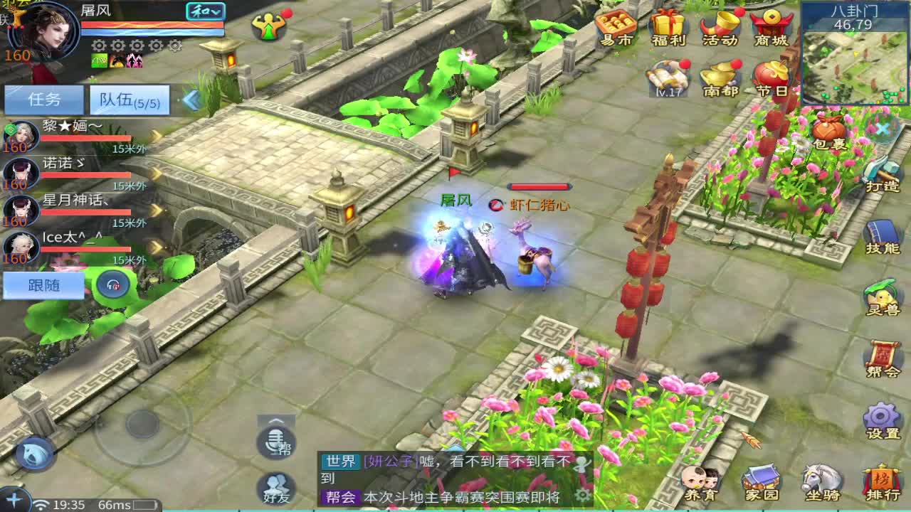 恭喜西子湖6连冠！ 第1段