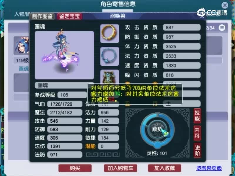 20230710-210221