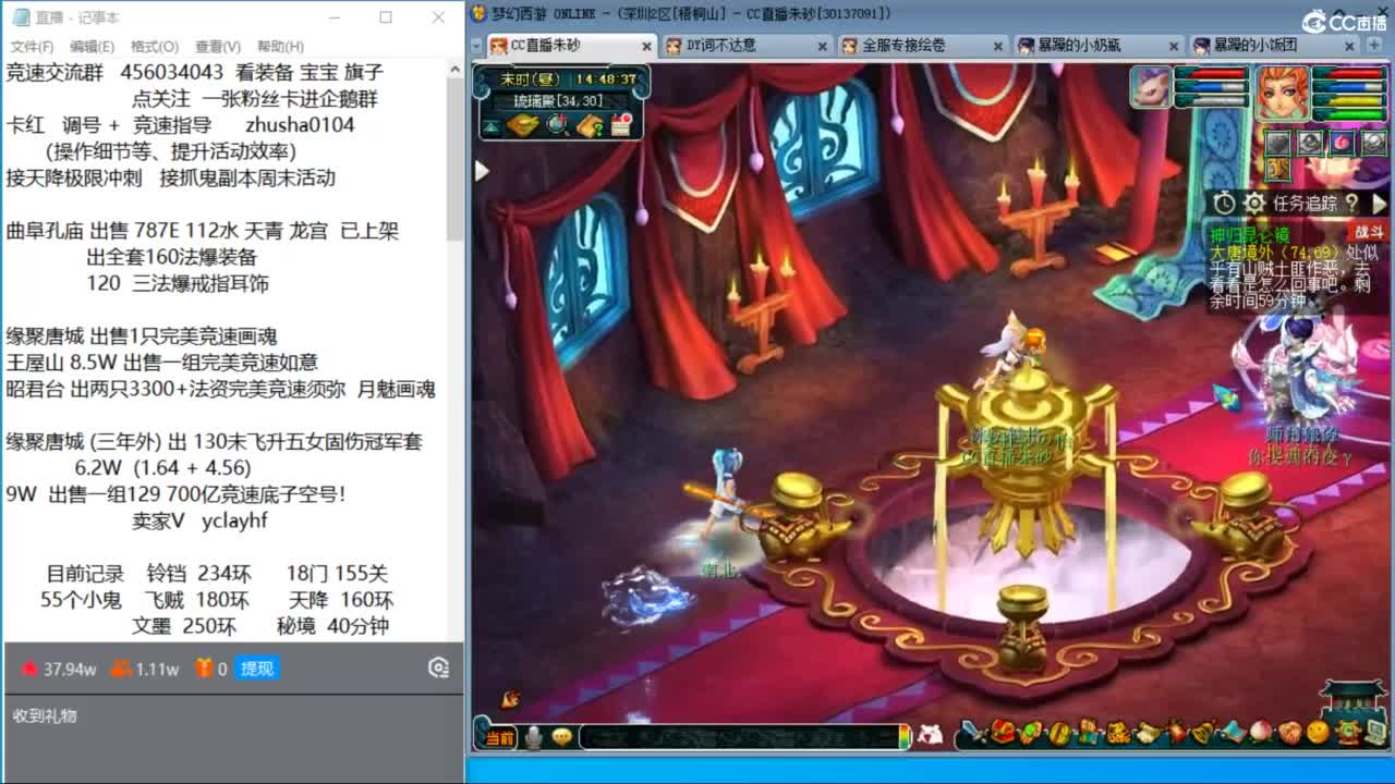 接调号天降冲刺 第一三固伤解锁倒计时6天 第2段