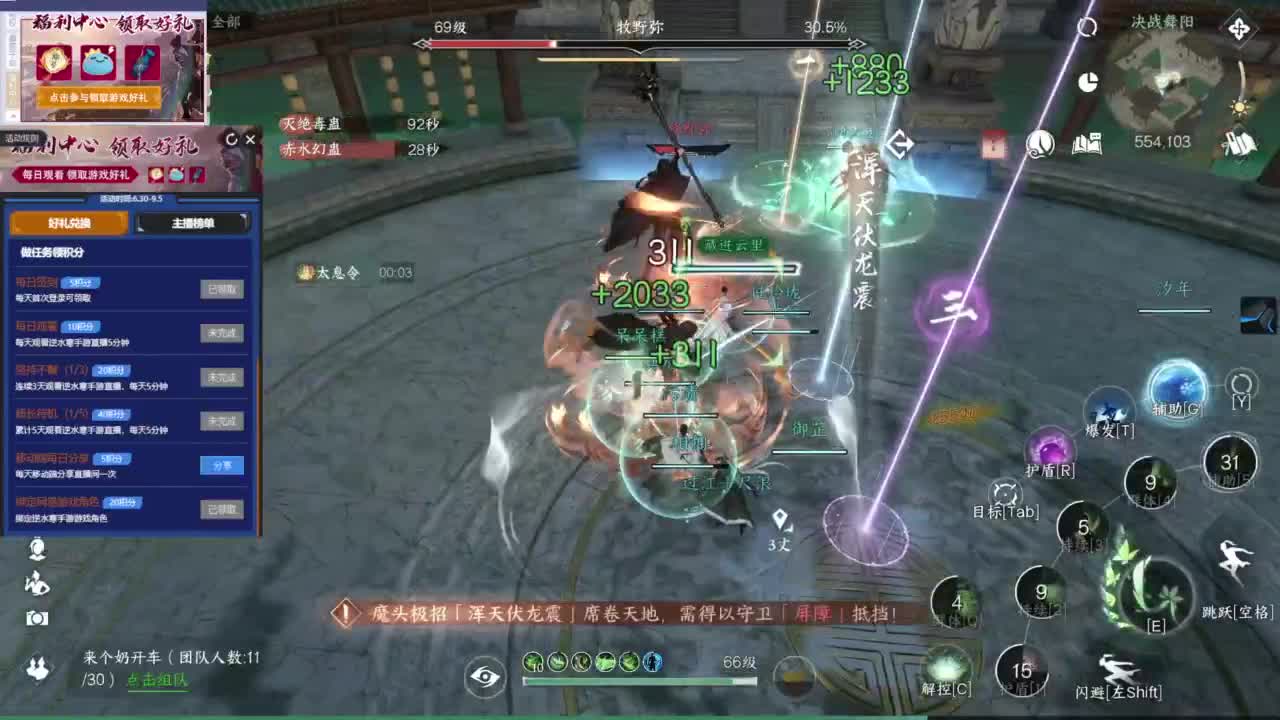 1111 第1段