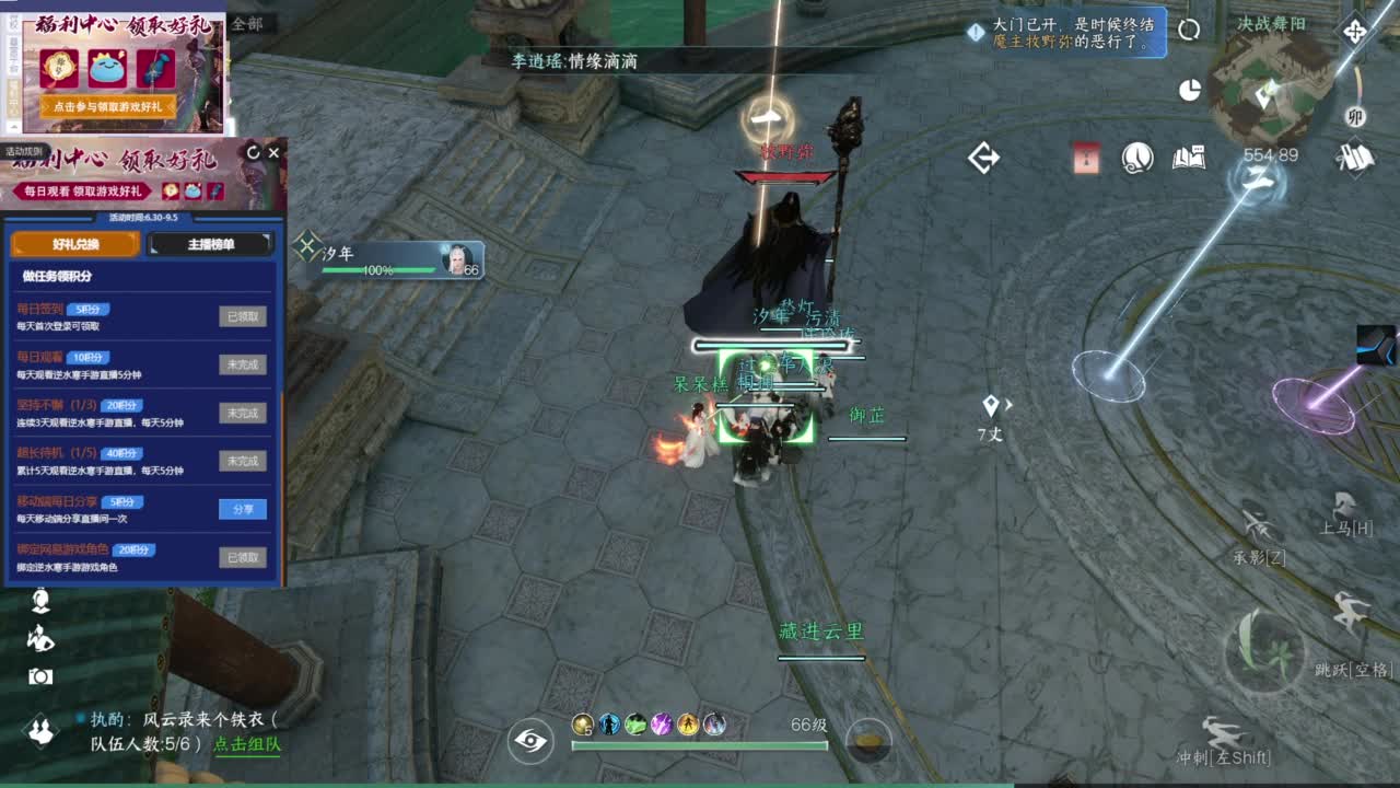 1111 第2段