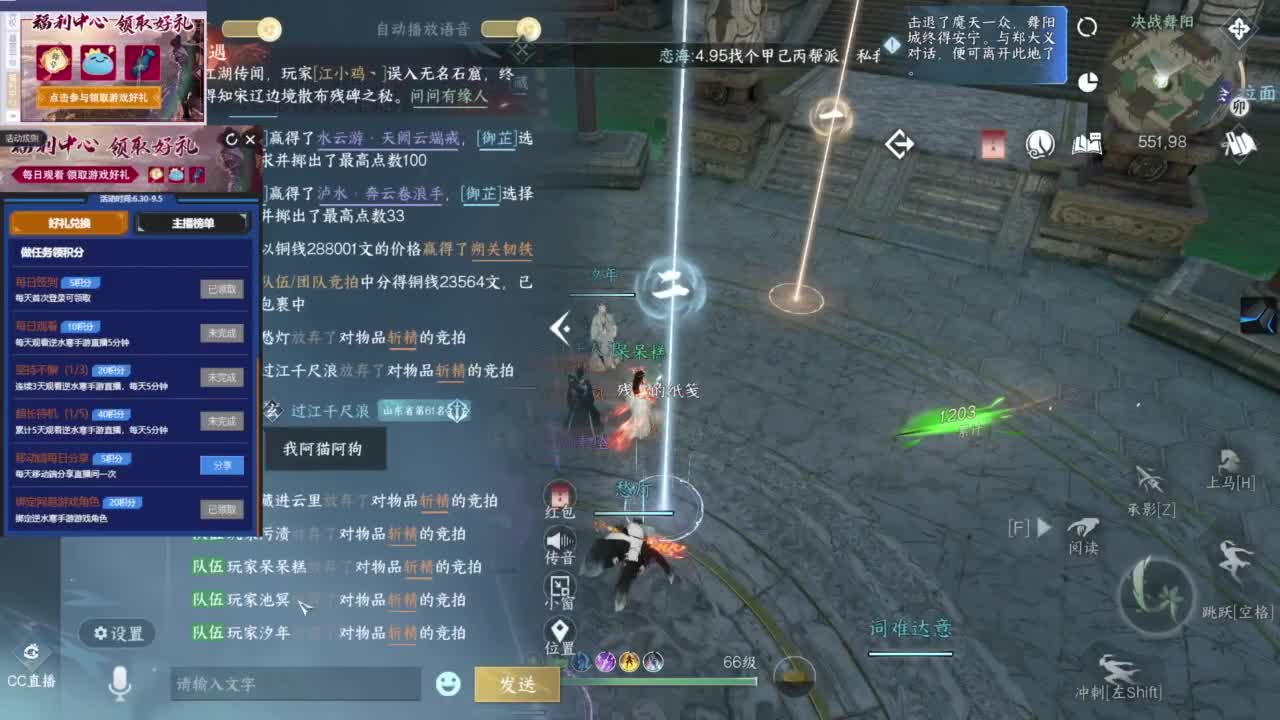 1111 第3段