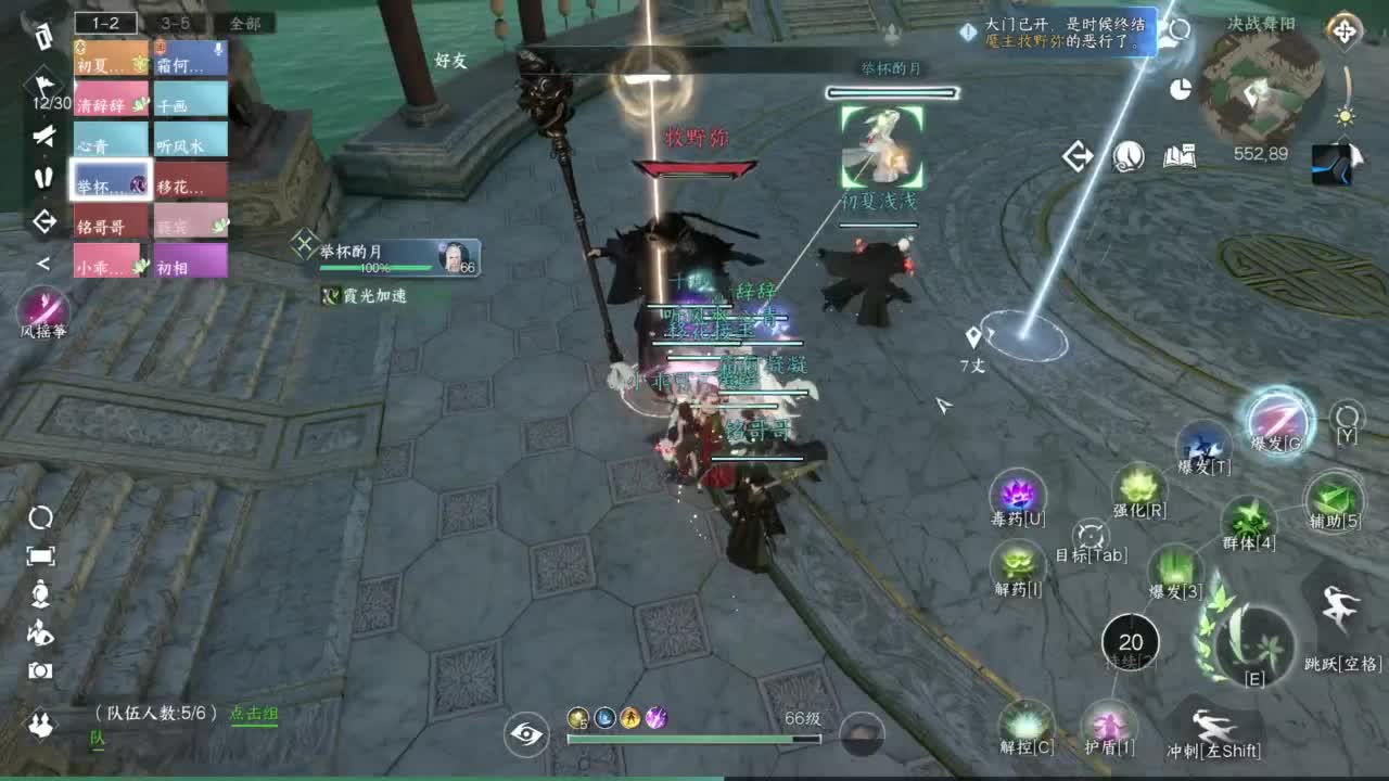 1111 第7段