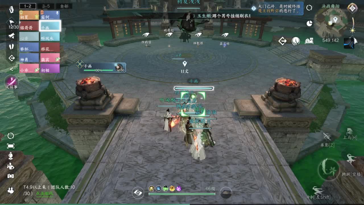 1111 第8段