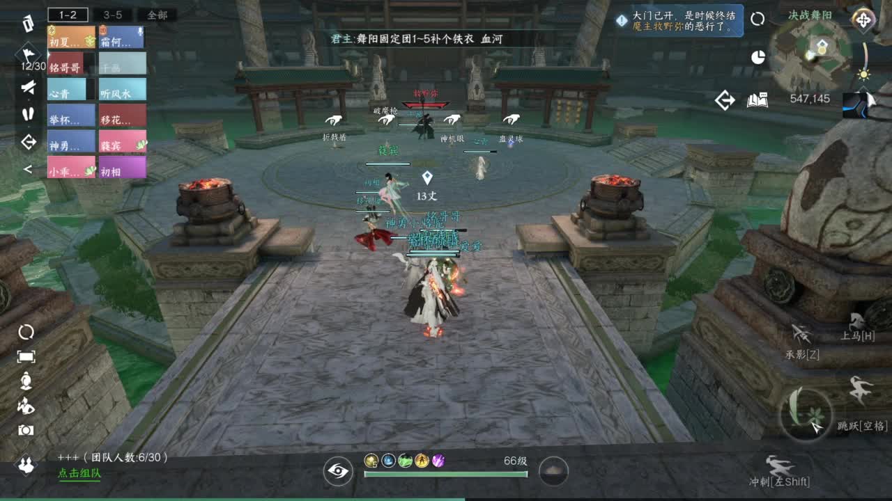 1111 第9段