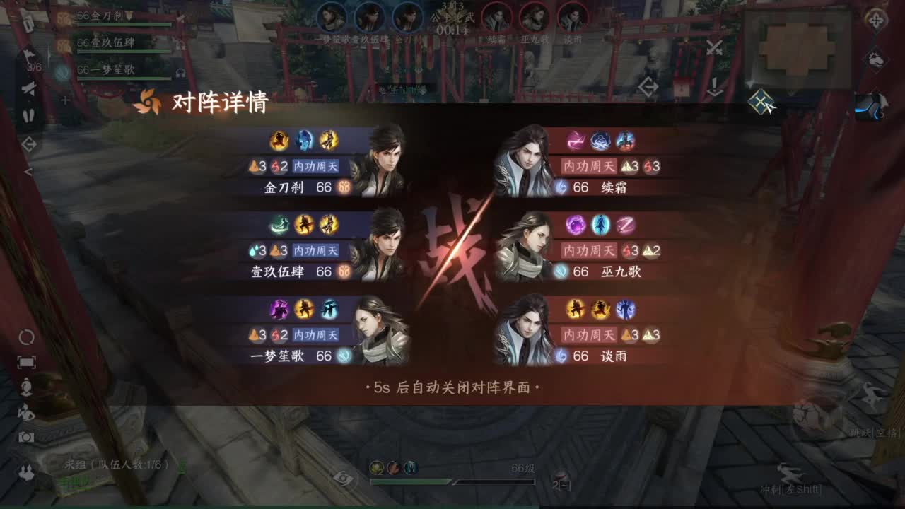 1111 第10段