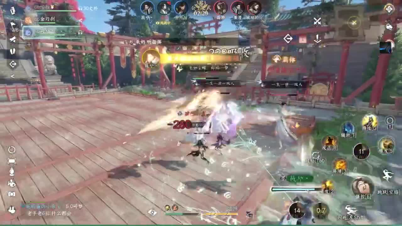 1111 第11段