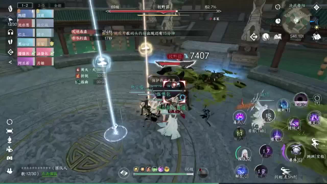 1111 第12段