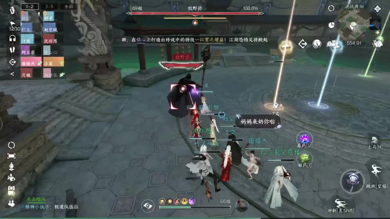 1111 第13段