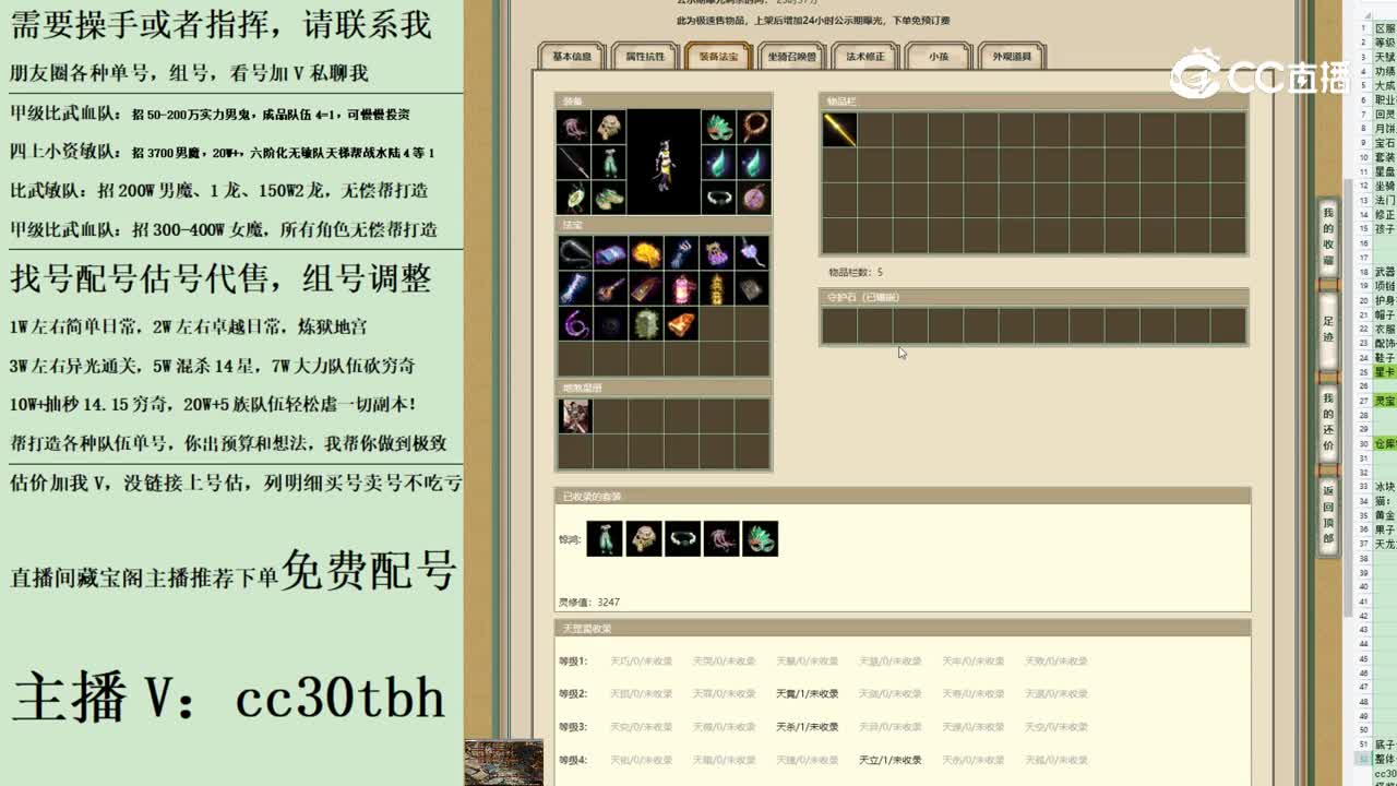 2023-07-10 21-09-50女魔123