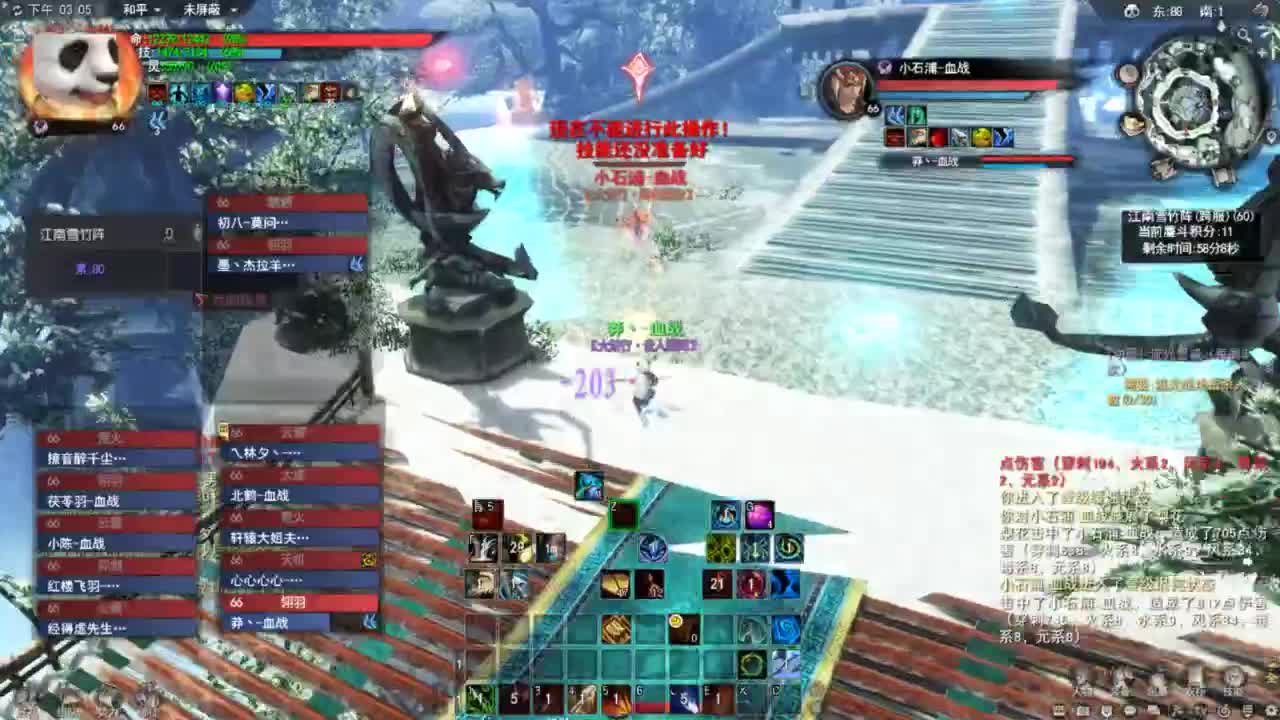 天下贰 第3段